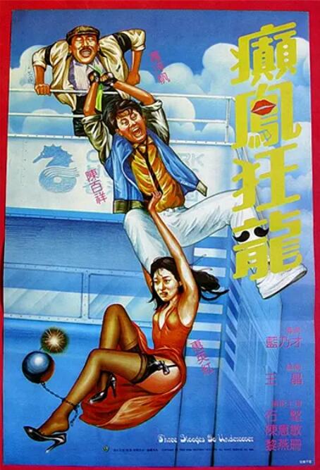 新同事是我前女友